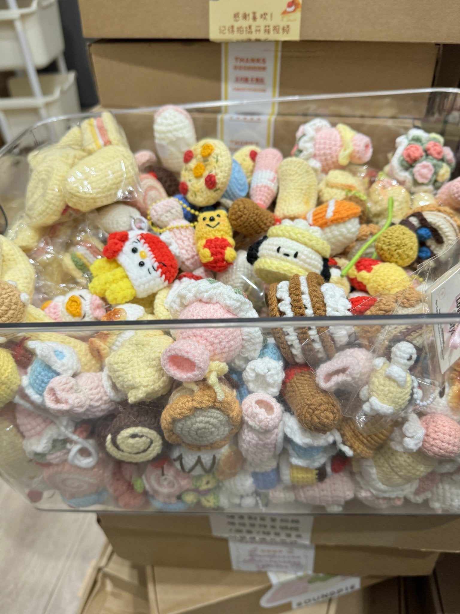 Handmade Crochet Hanging Ornament Blind Box - RE - THE